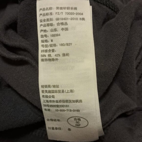 ABERCROMBIE  & FITCH  WOMENS SWEATPANTS SIZE M - Picture 15 of 15